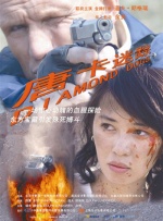 不卡三区